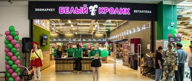 Магазин Белый Кролик в ТРЦ "Планета"