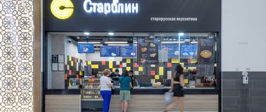 Кафе Старблин в СТЦ Мега