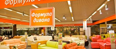 Магазин "Формула дивана" в ТК "Центральный"