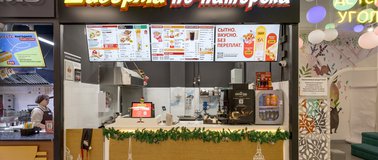 Шаверма по-питерски в ТЦ Депо