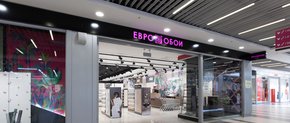 Магазин ЕвроОбои в ТЦ АРкада