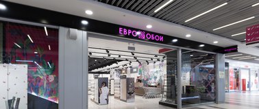 Магазин ЕвроОбои в ТЦ АРкада