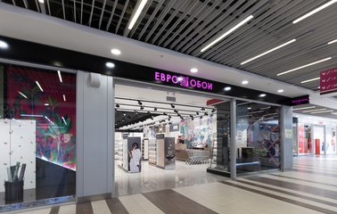 Магазин ЕвроОбои в ТЦ АРкада