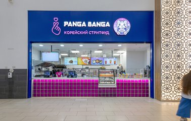 Кафе Panga Banga в СТЦ Мега